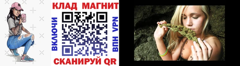 Как найти закладки Рудня Галлюциногенные грибы  Кодеин  Меф  Гашиш  APVP  COCAIN 