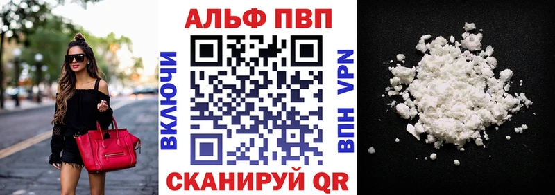 Альфа ПВП СК КРИС  Рудня 