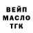 ТГК вейп Arika Lika