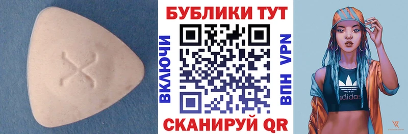 Экстази louis Vuitton  Рудня 
