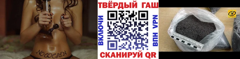 ГАШ Изолятор  продажа наркотиков  Рудня 