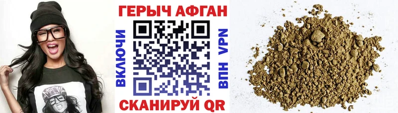 Героин герыч  Рудня 