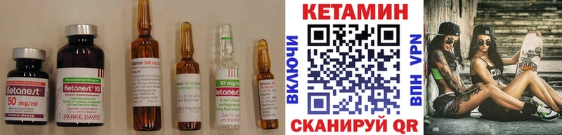 купить наркотики сайты  Рудня  MEGA   Кетамин ketamine 