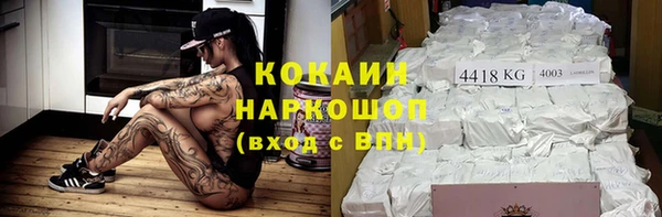 мяу мяу мука Алексеевка