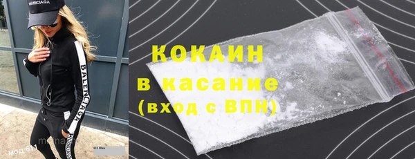 COCAINE Алзамай
