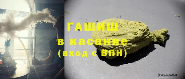 MDMA Ладушкин