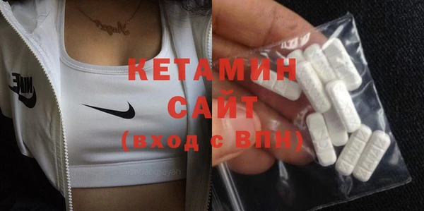 кристаллы Алексин