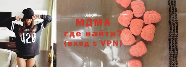 кристаллы Алексин