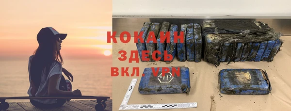 кристаллы Алексин