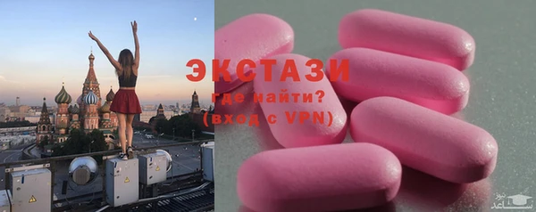 кристаллы Алексин