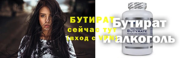 кристаллы Алексин