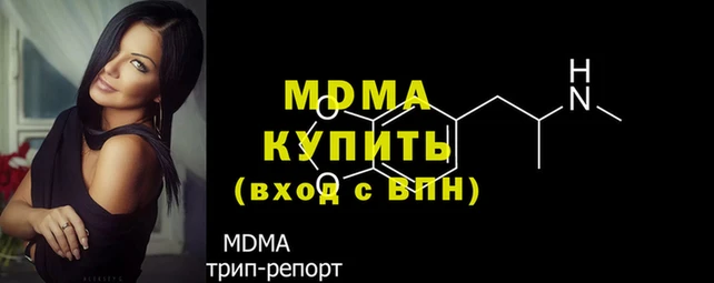 кристаллы Алексин