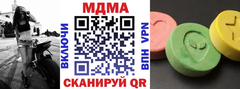 МДМА crystal  МЕГА сайт  Рудня 