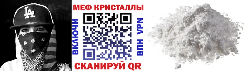 Меф 4 MMC  Рудня 