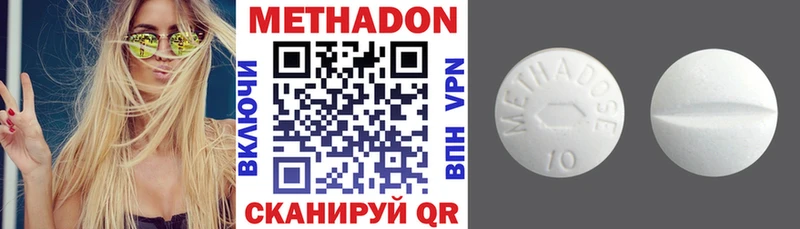 где купить наркоту  Рудня  МЕТАДОН мёд 
