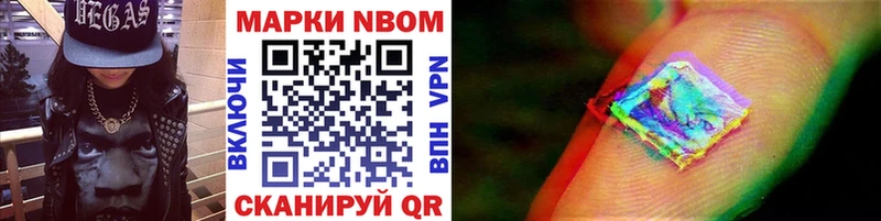 закладка  kraken ТОР  Марки NBOMe 1,5мг  Рудня 