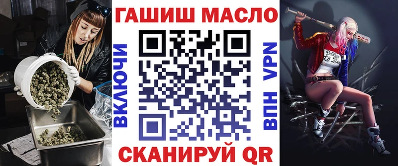 ТГК гашишное масло  Рудня 